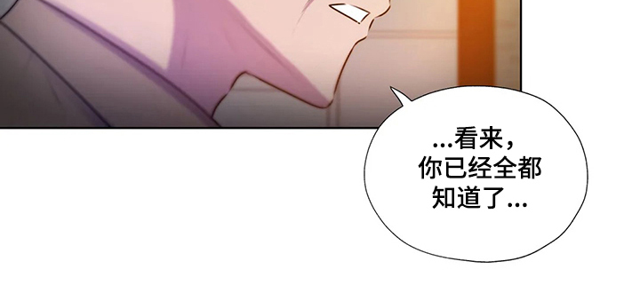 第126章：【第二季】缘由18