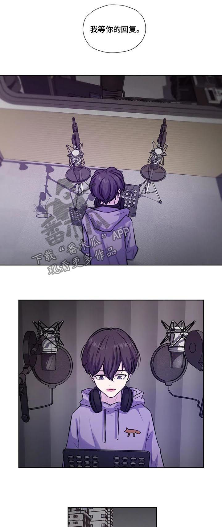 第82章：【第二季】原谅8
