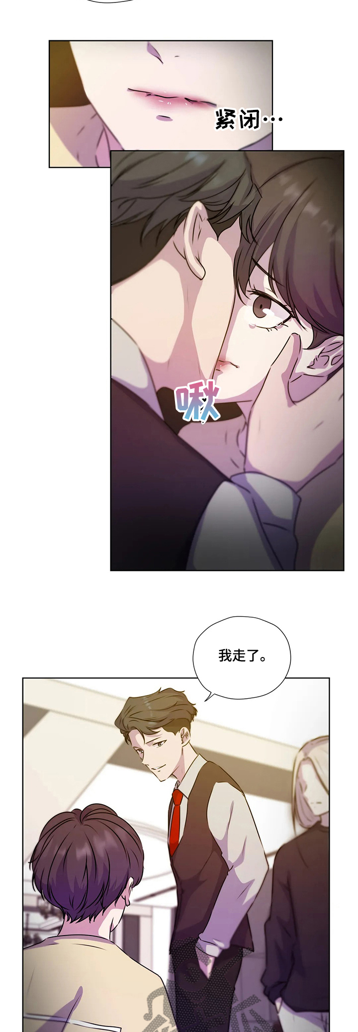 第123章：【第二季】醒来6