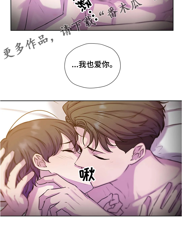 第144章：【番外】就连他都知道23