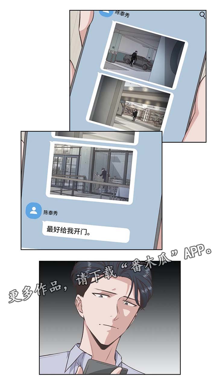 第35章：再来一次11