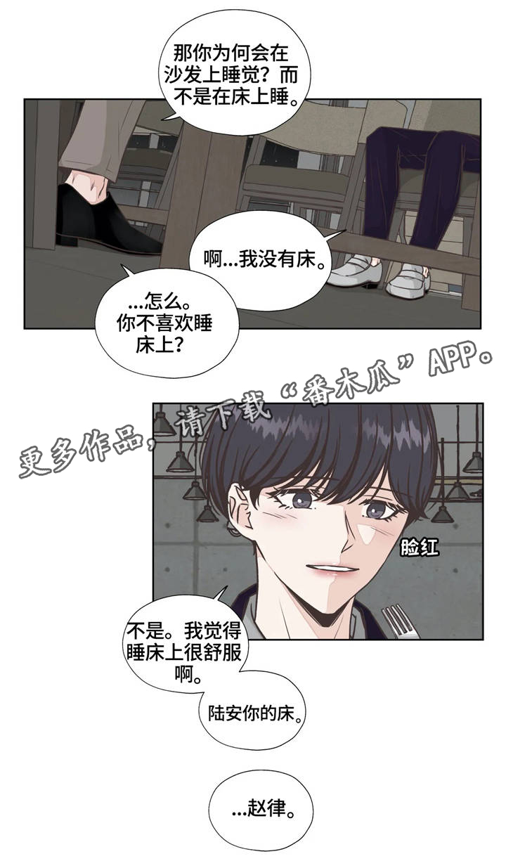 第27章：洽谈7