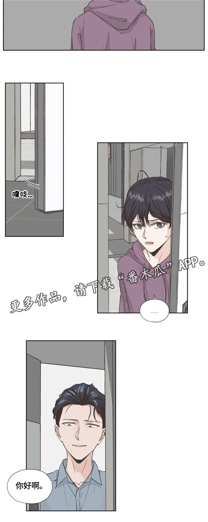 第4章：寻找8