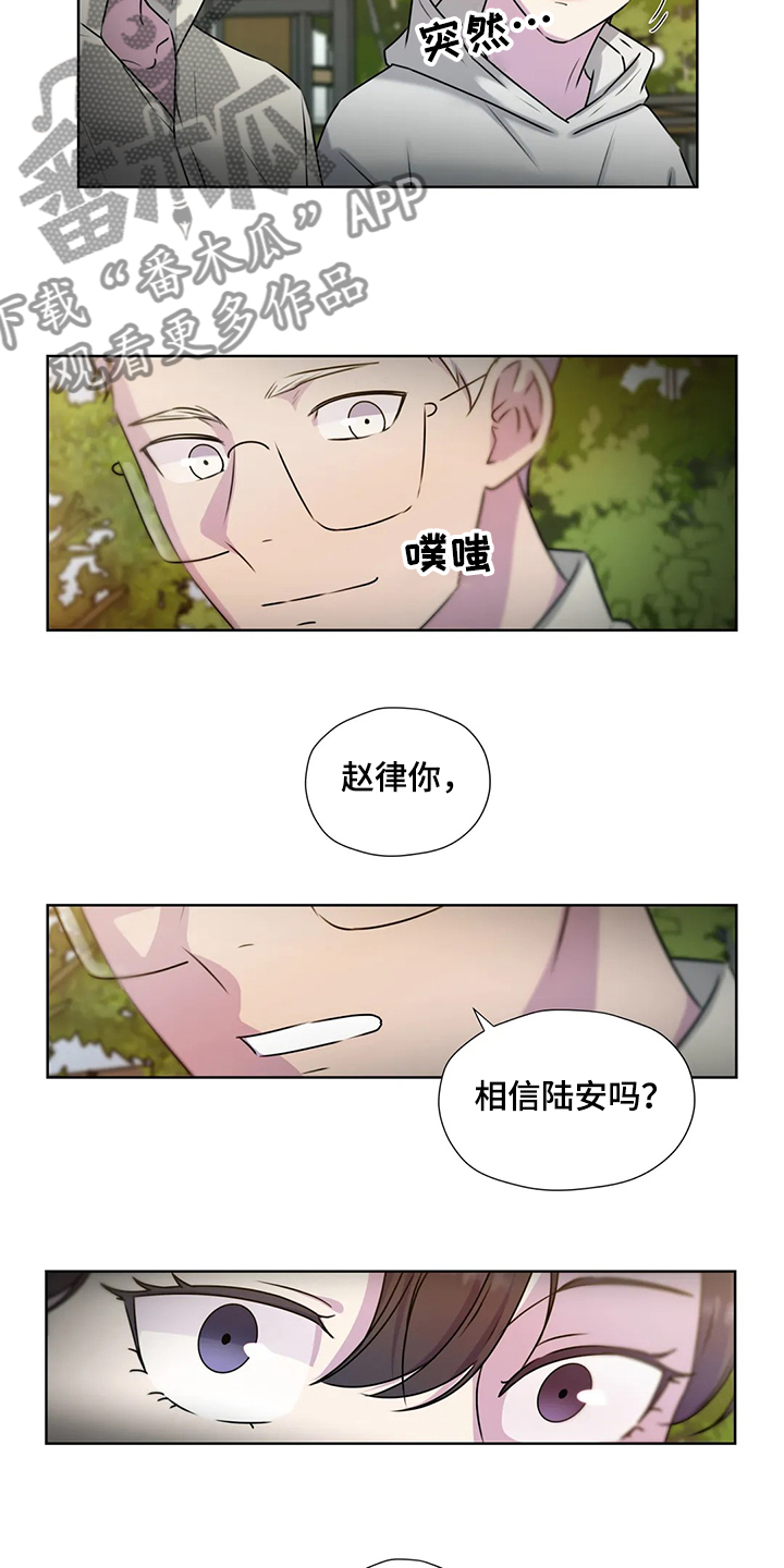 第146章：【番外】为了我自己6