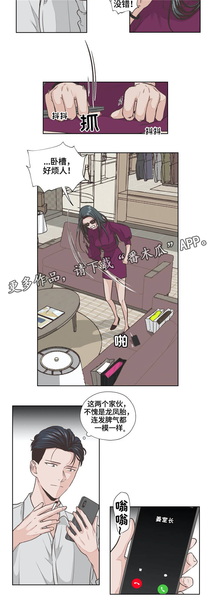 第17章：职业9
