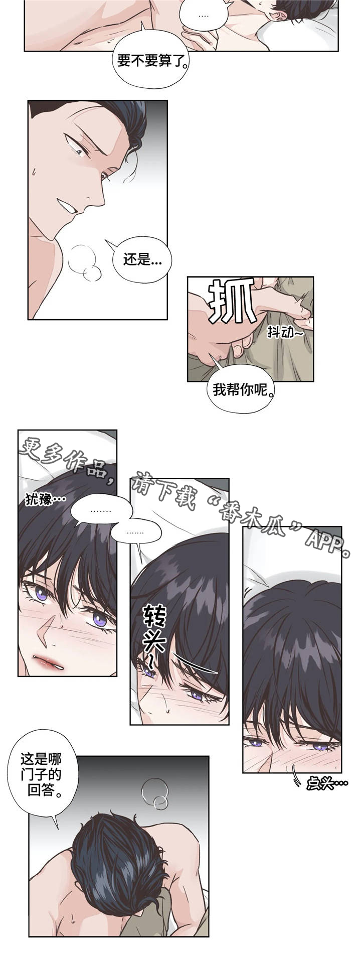 第9章：进展10