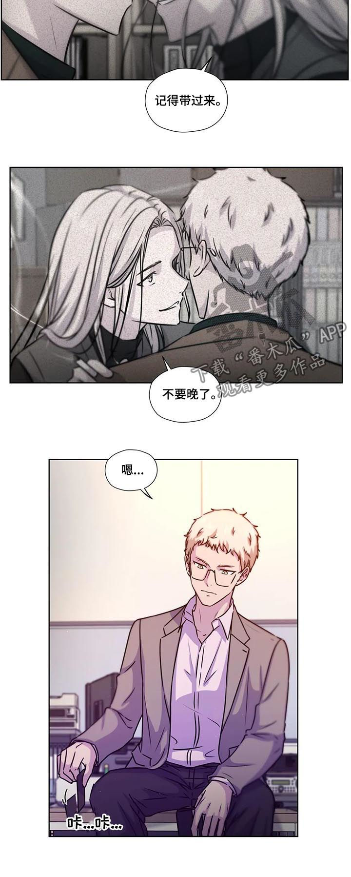 第86章：【第二季】遗书8