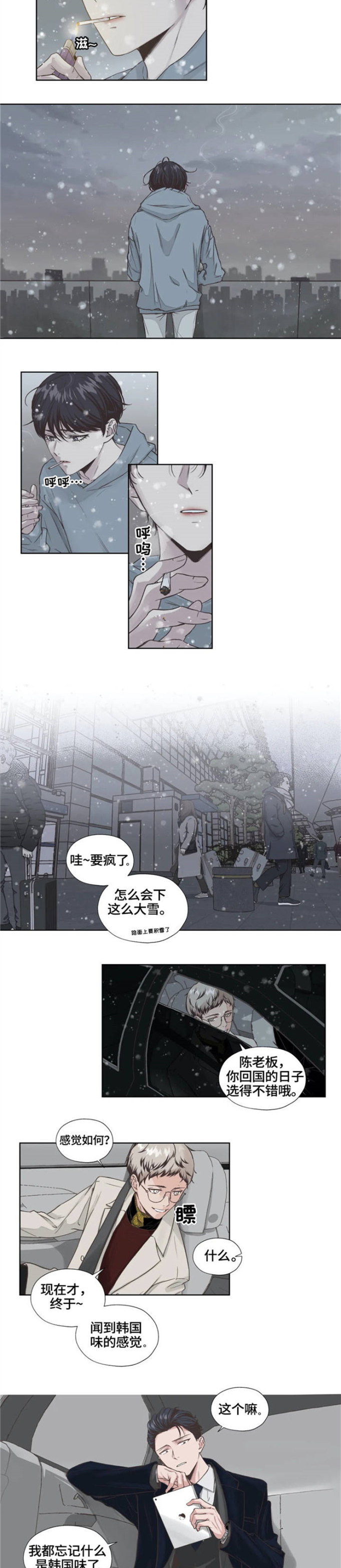 第1章：担心5