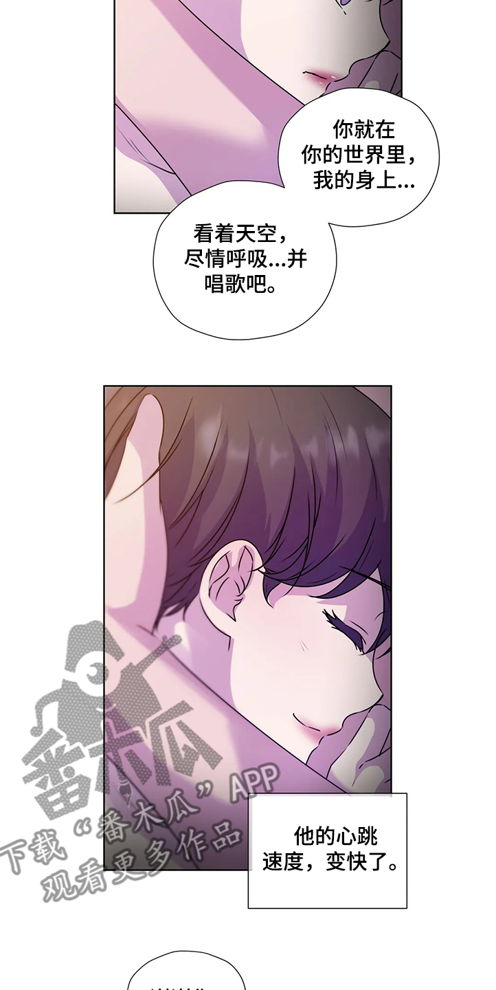 第147章：【番外】活的像水15