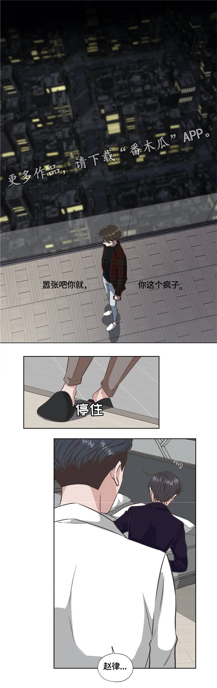 第32章：不会放弃5
