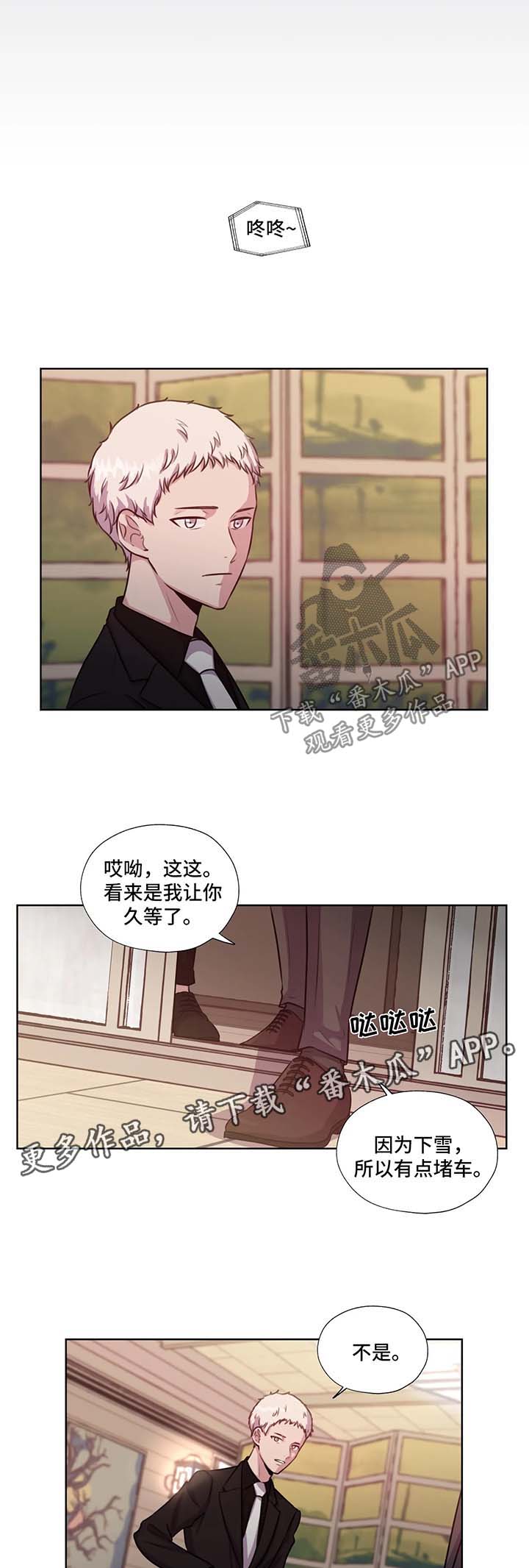 第57章：不能动他7
