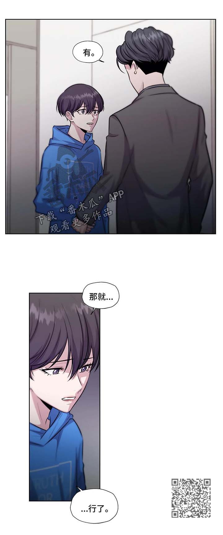第53章：利用9