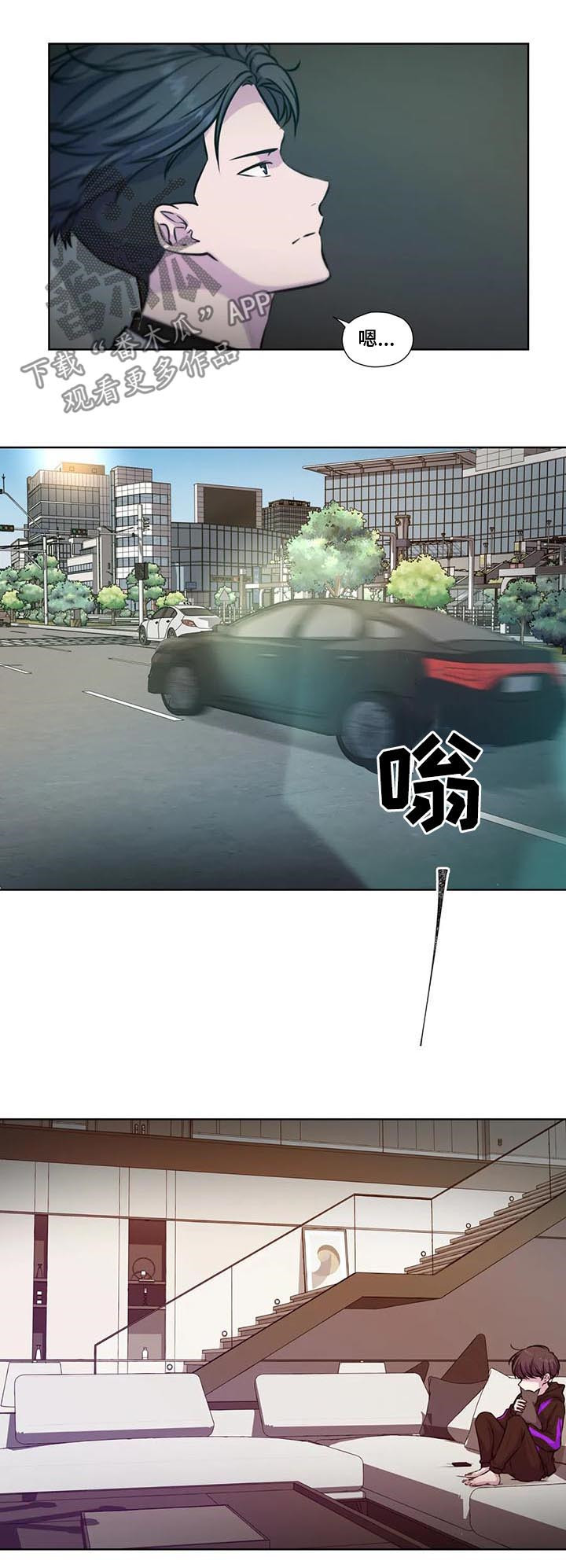 第77章：【第二季】不要迟了6