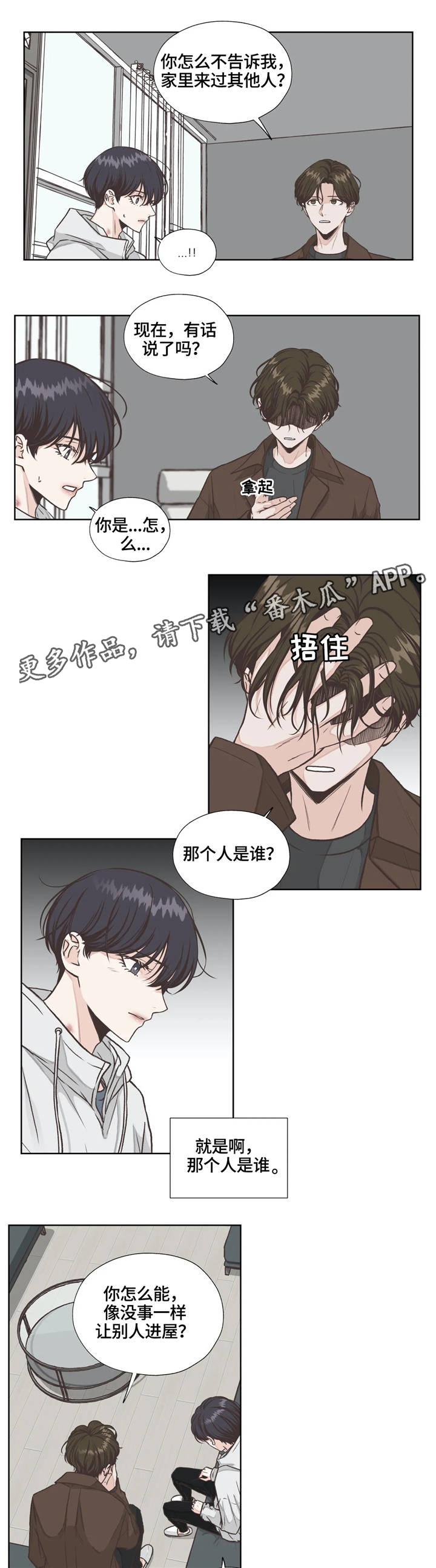 第18章：隐藏6