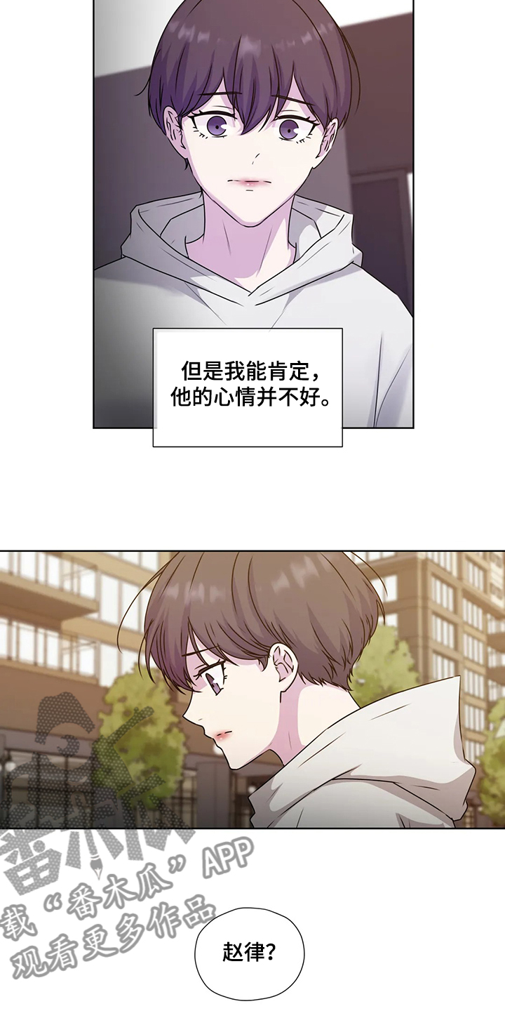 第145章：【番外】对你而言11