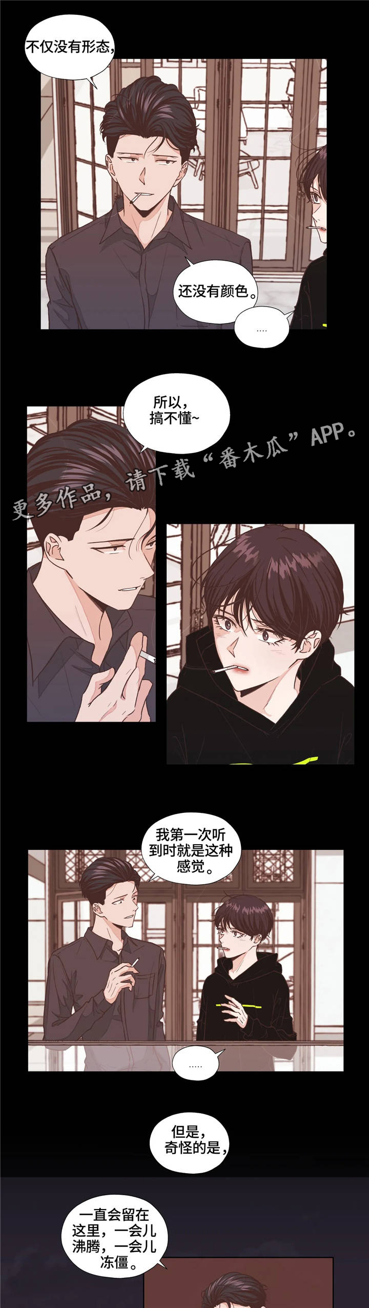 第7章：回想11