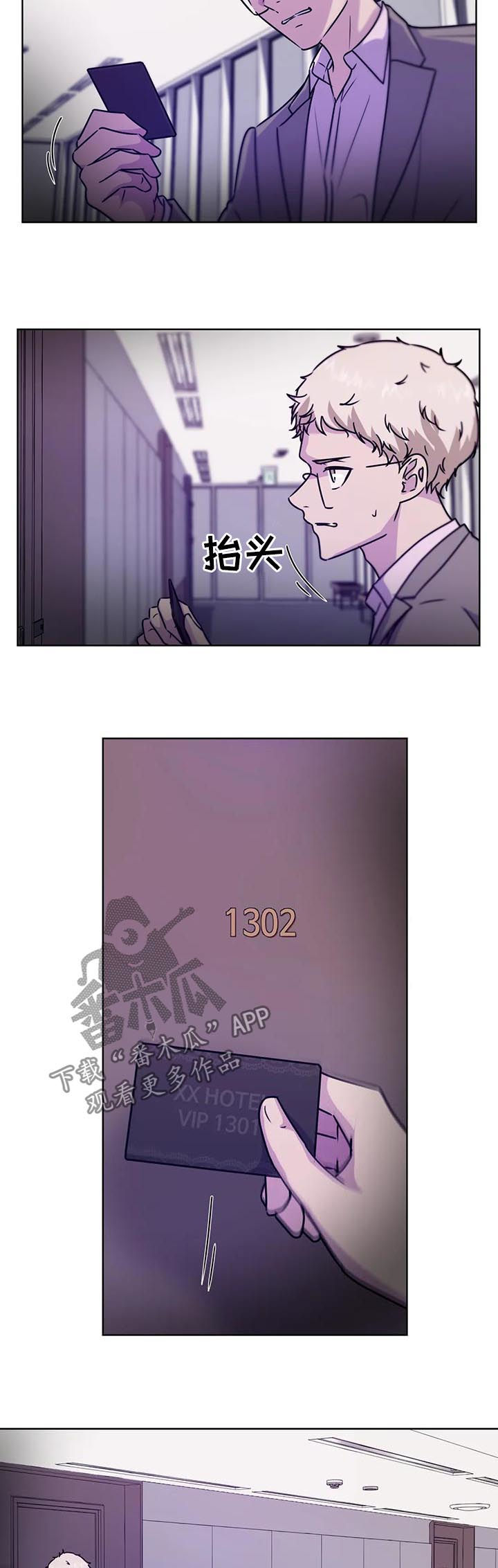 第87章：【第二季】一损俱损11
