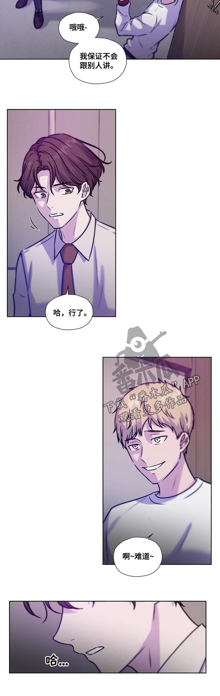 第85章：【第二季】视频6