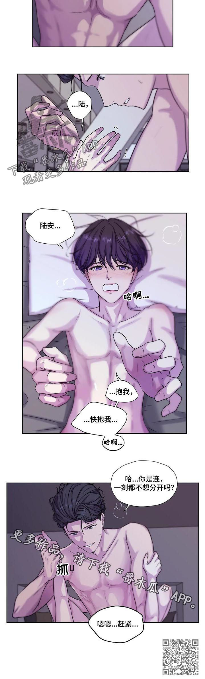 第59章：【第二季】赶紧10