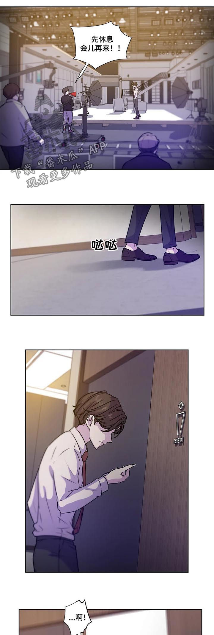 第84章：【第二季】是药是毒10