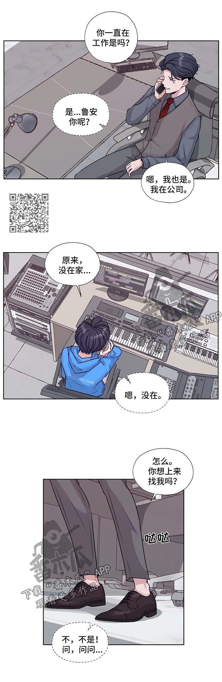第49章：我的爱人6