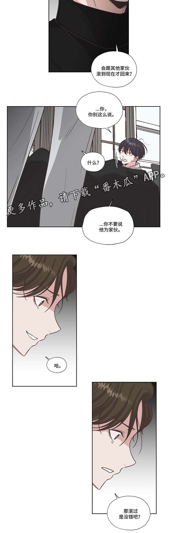 第41章：虐待儿童10
