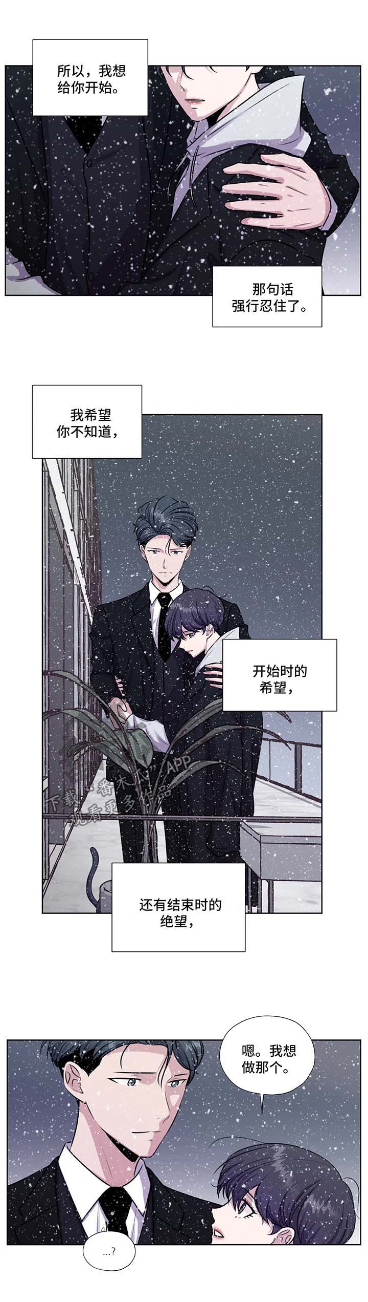 第58章：约定终身（第一季完结）7