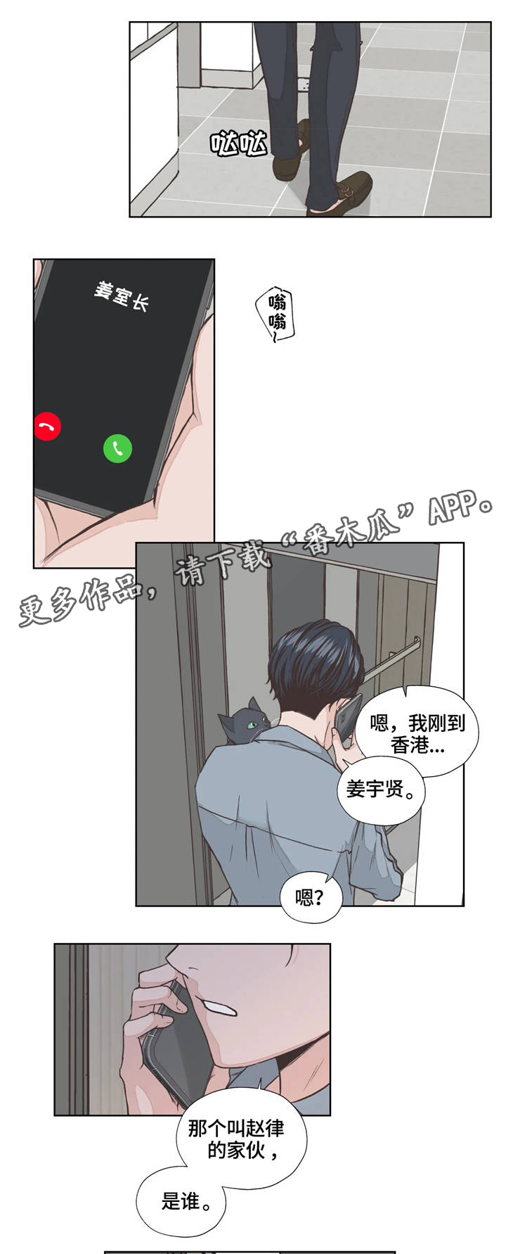第5章：名字7