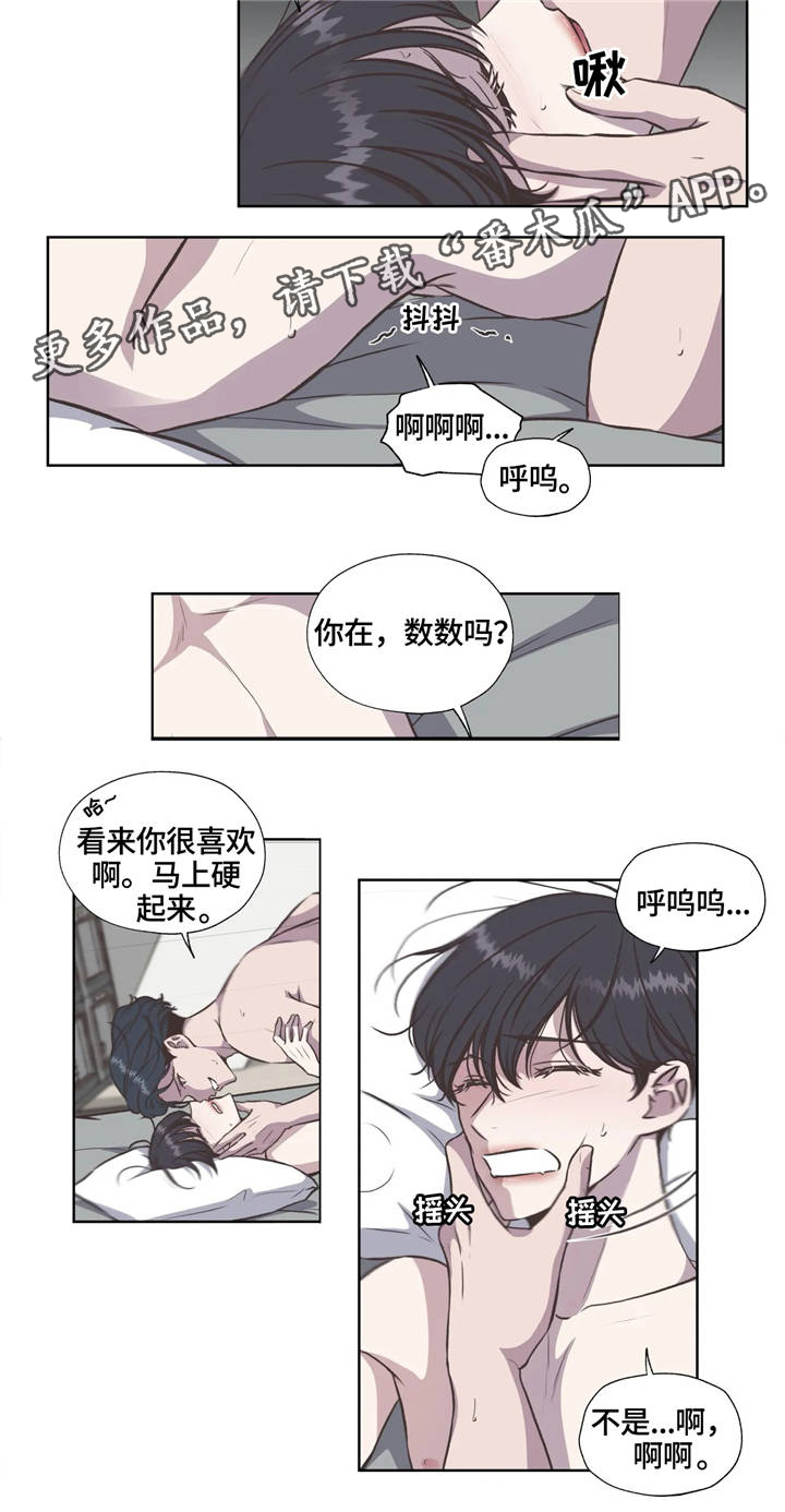 第33章：烙印10