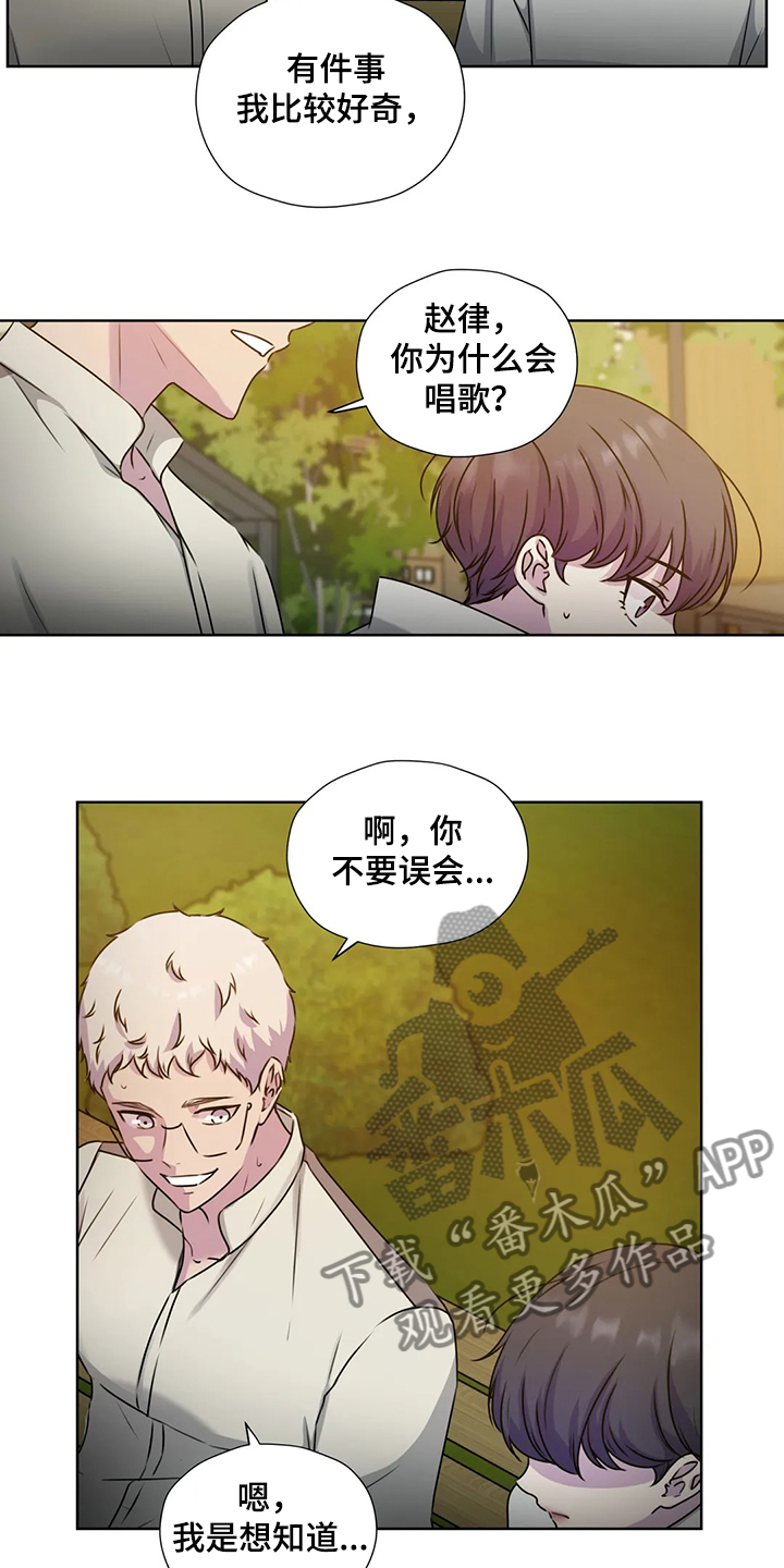 第145章：【番外】对你而言19