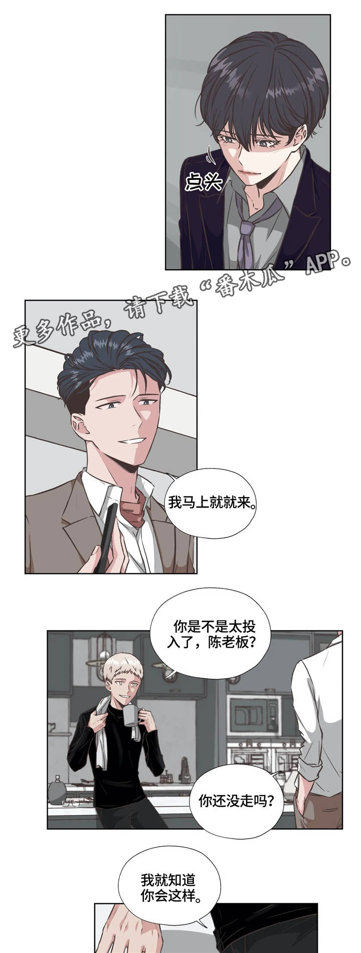 第31章：血腥味7