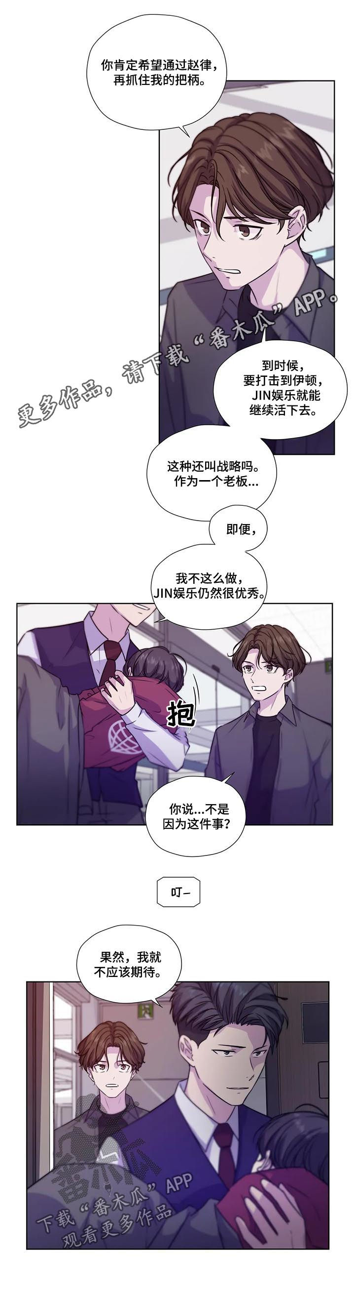 第70章：【第二季】自己慢慢体会0