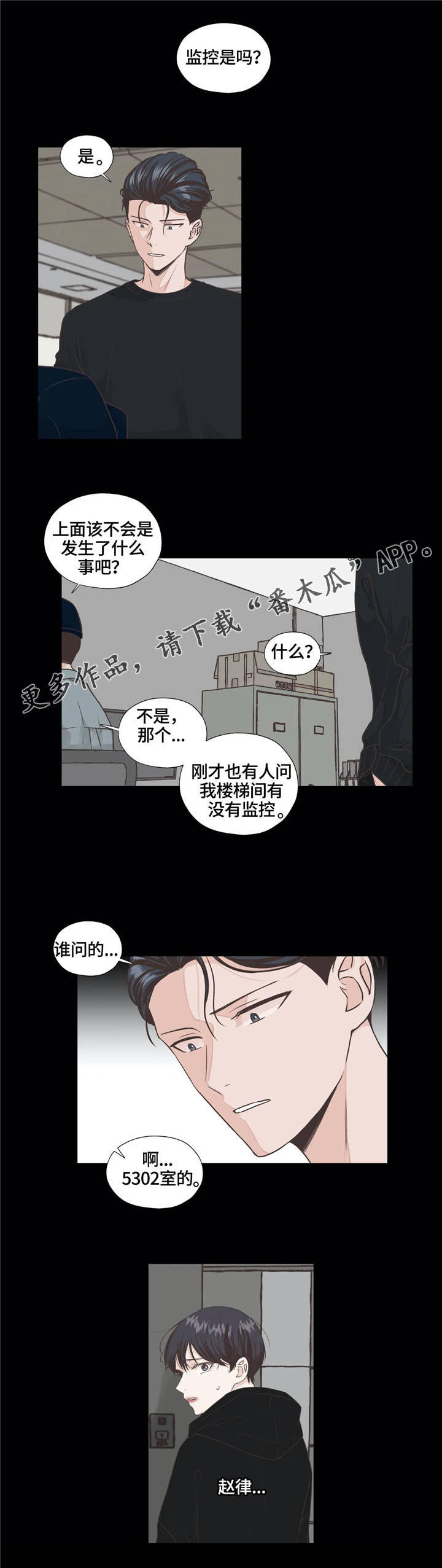 第12章：监控0