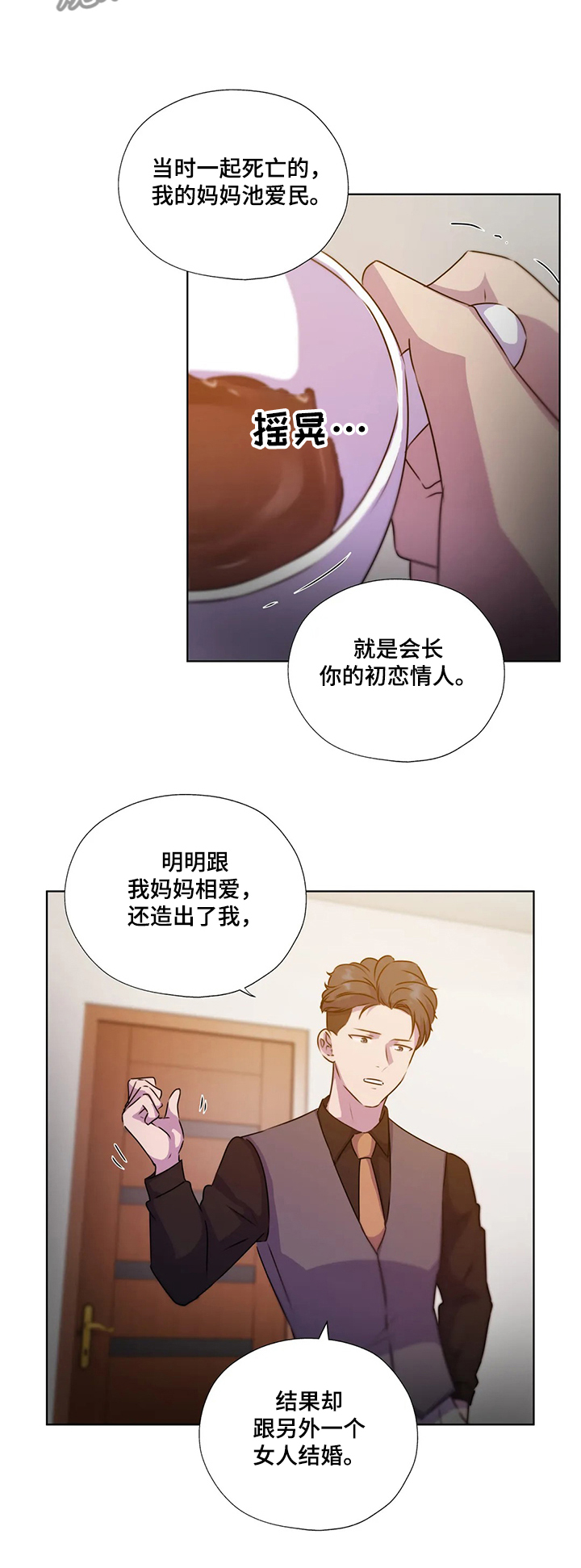 第127章：【第二季】你不配9