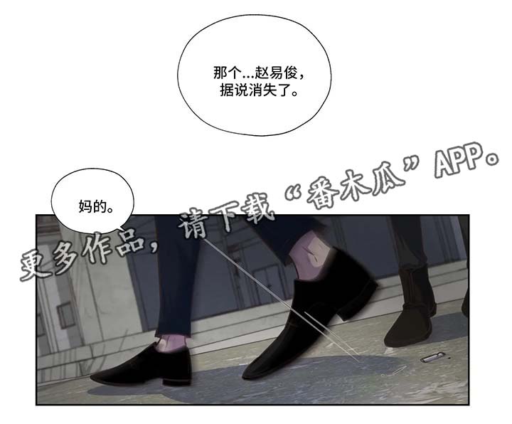 第41章：虐待儿童15
