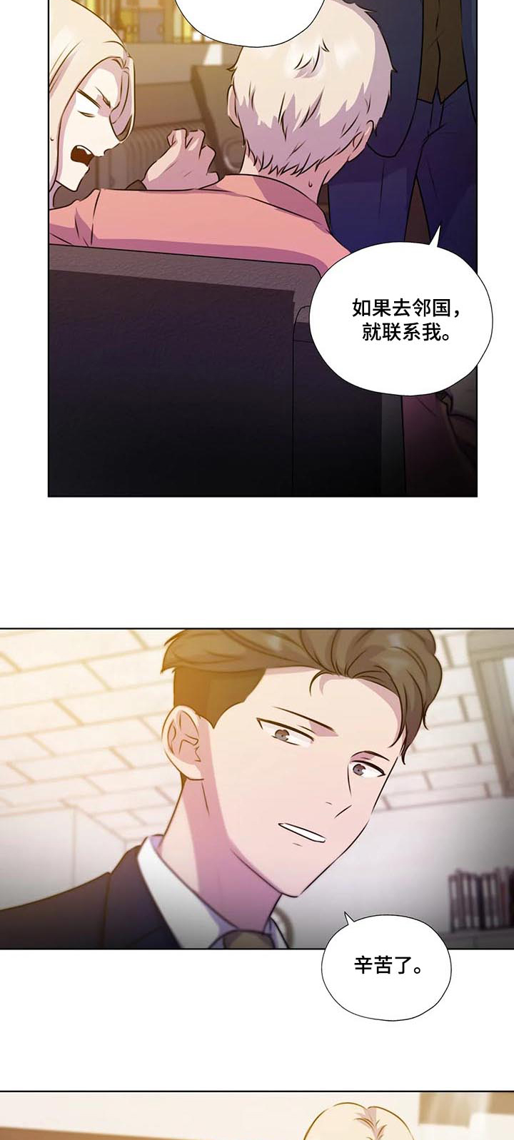 第128章：【第二季】结束了吗11