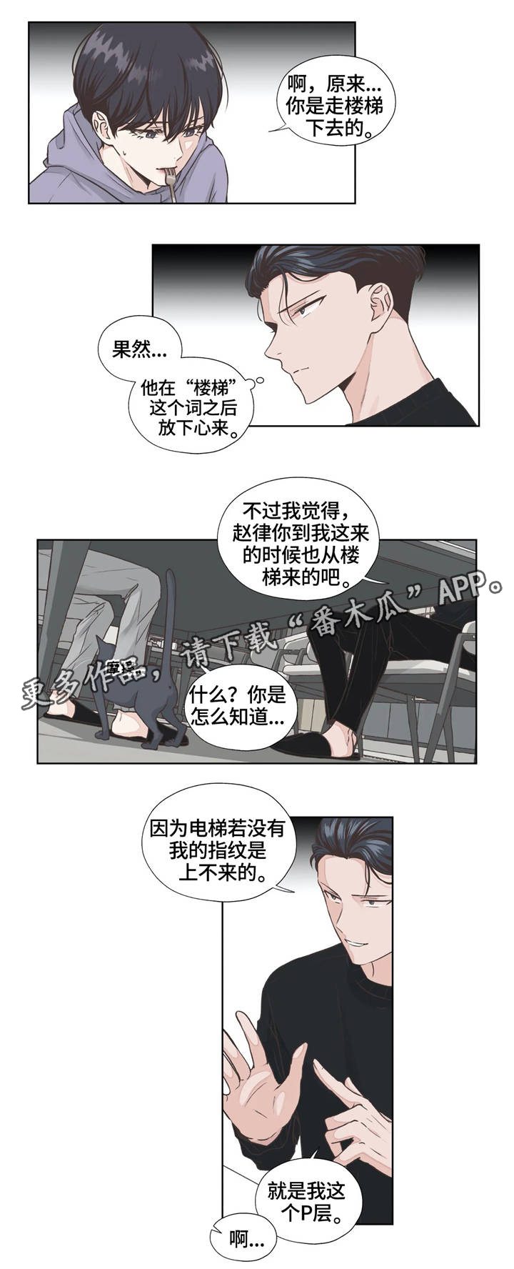 第13章：糟糕的事情5