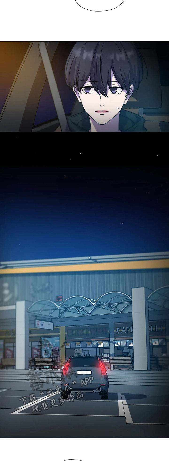 第117章：【第二季】我不跑9