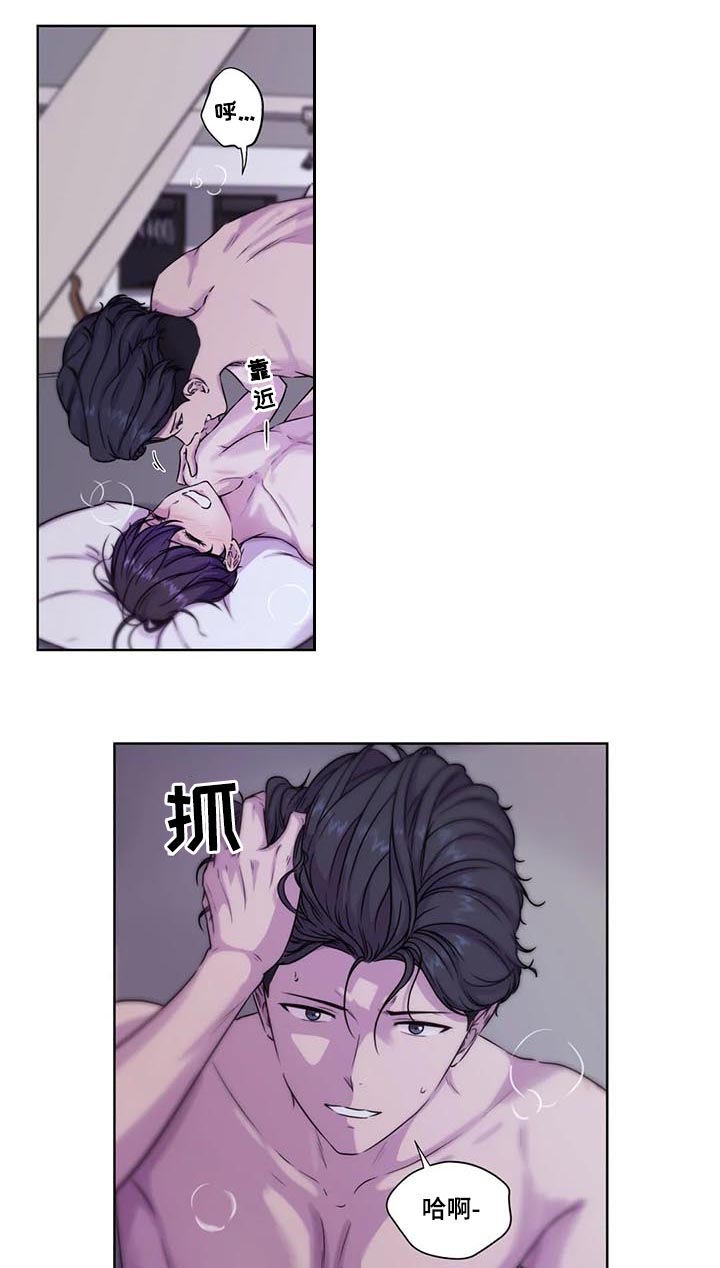 第59章：【第二季】赶紧9