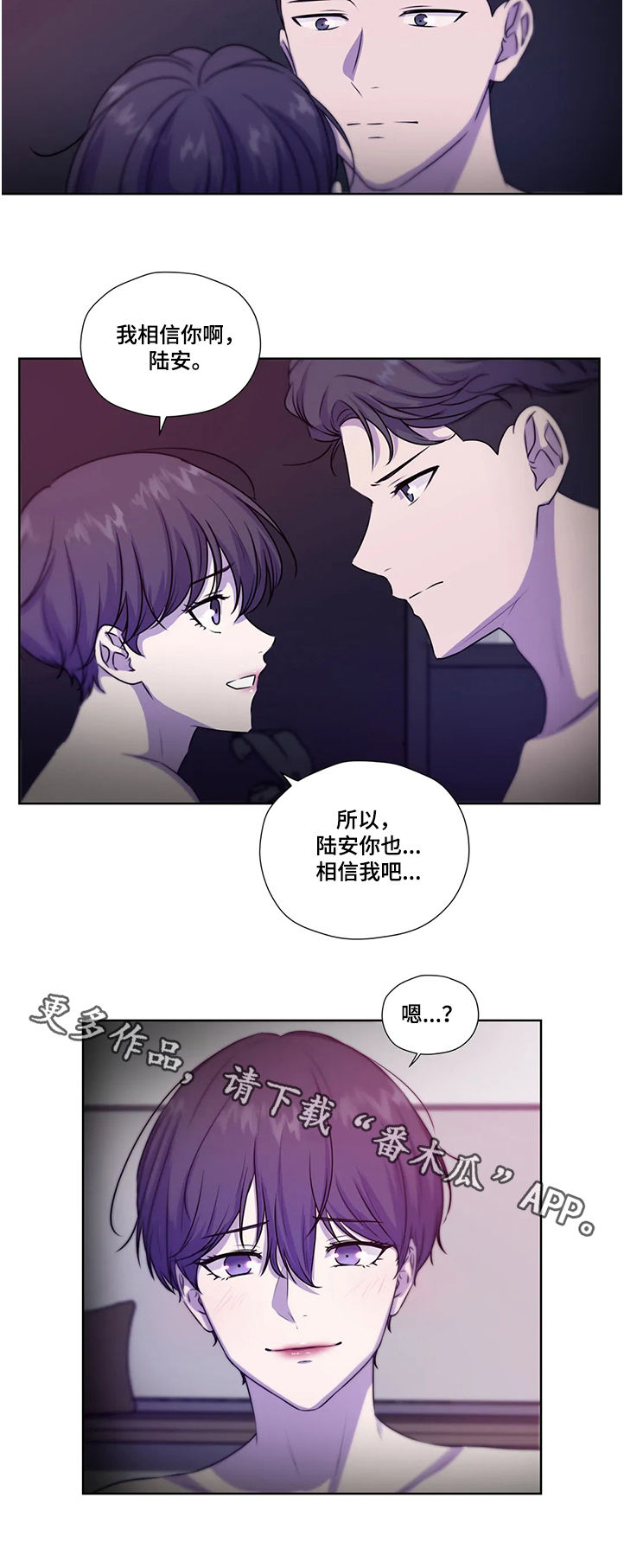 第107章：【第二季】报仇9