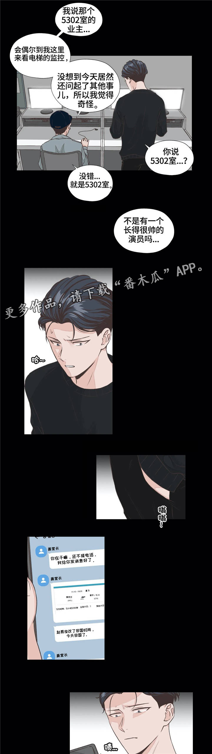 第12章：监控3