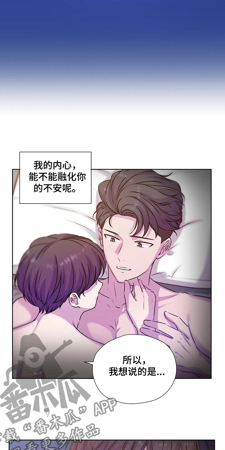 第147章：【番外】活的像水10