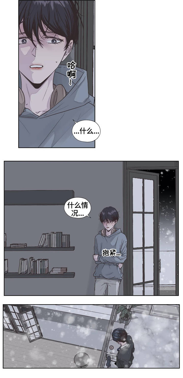 第3章：初次见面8