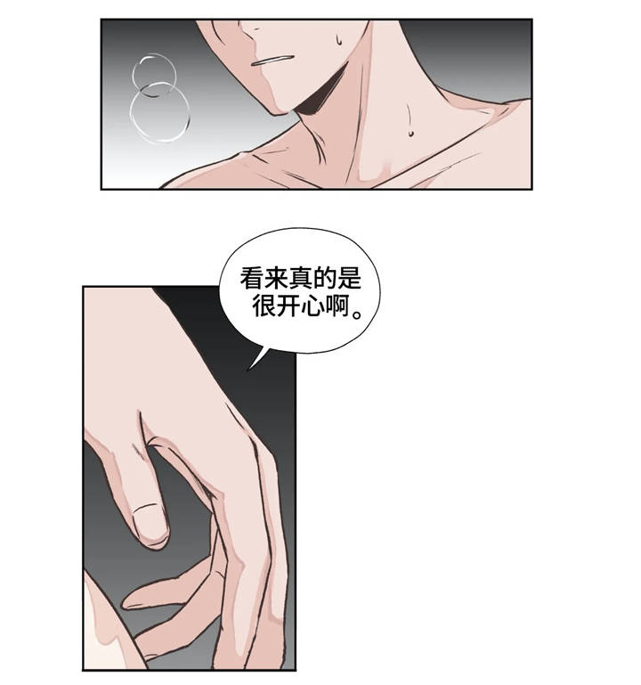 第20章：安稳8