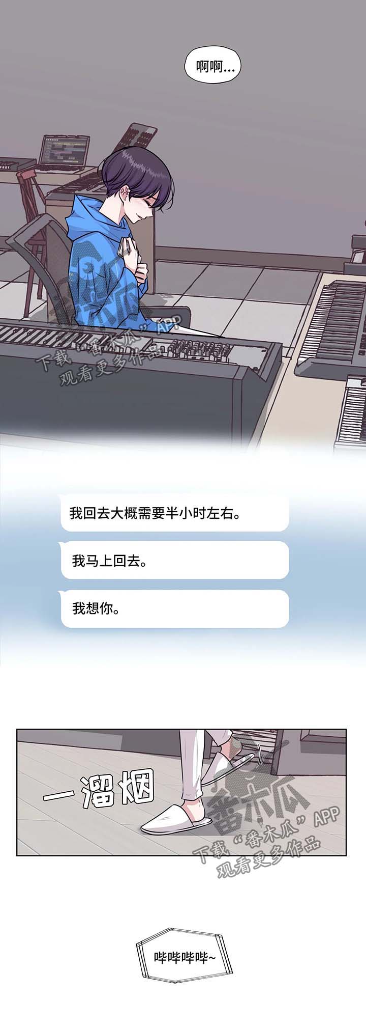 第49章：我的爱人10