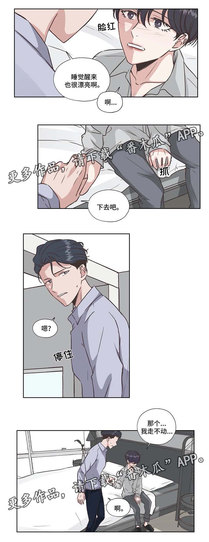 第37章：没有死8