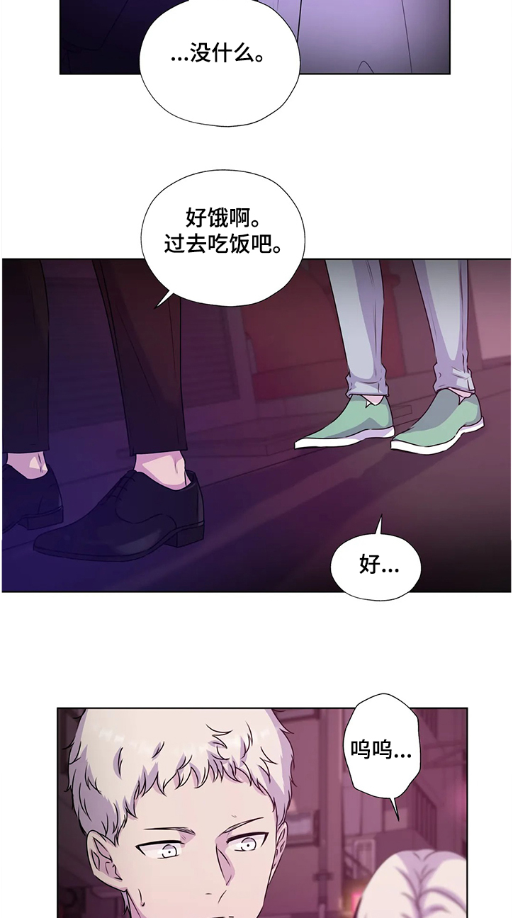 第136章：【番外】你不能出来！10