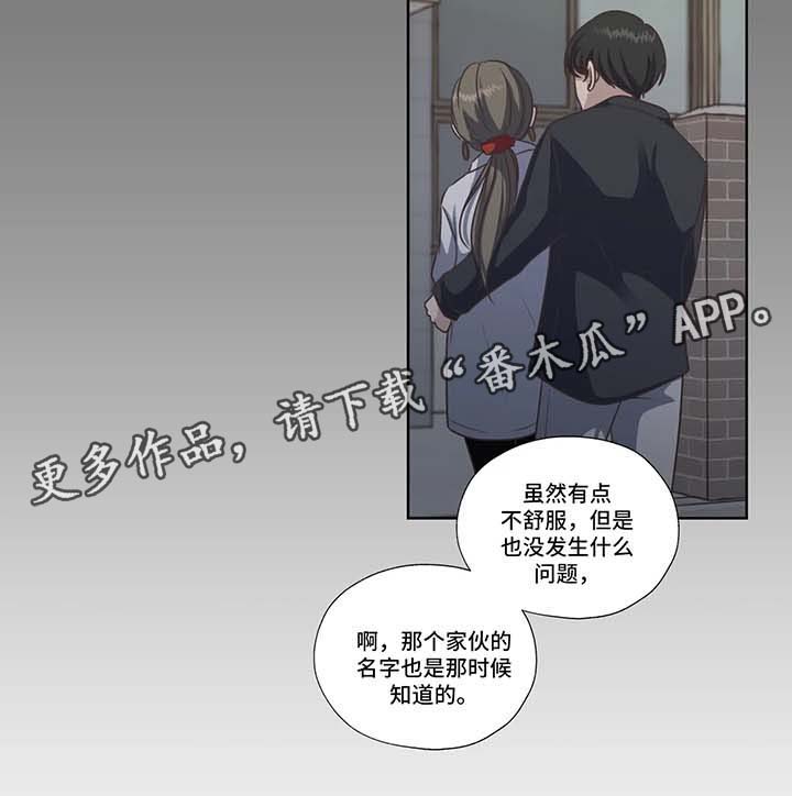 第40章：威胁8