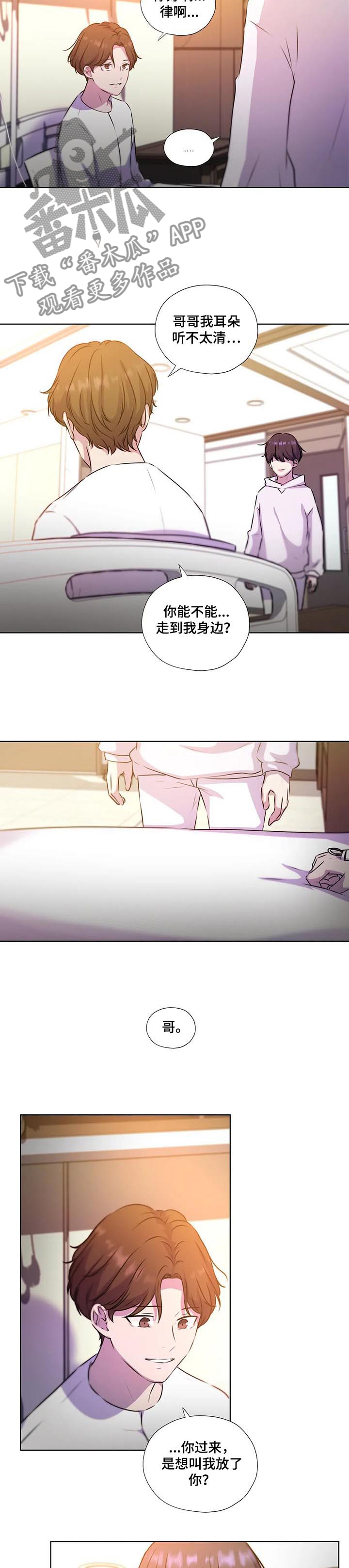 第129章：【第二季完结】重新开始7