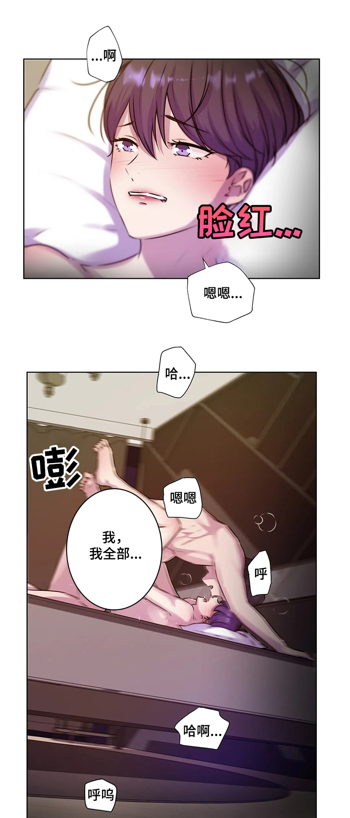 第125章：【第二季】寻找线索5